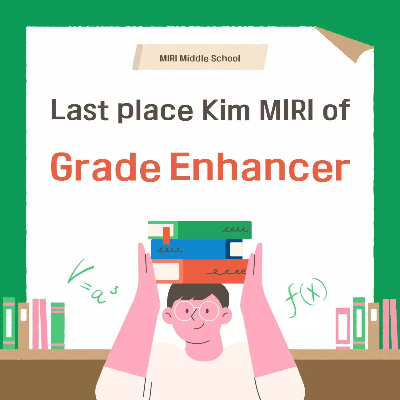 Green Simple Educational Materials