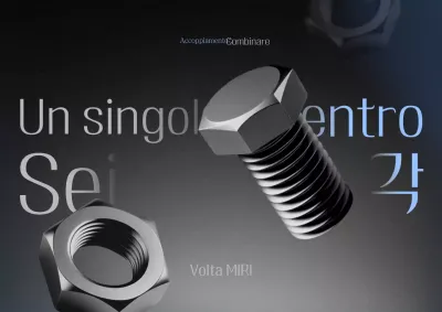 Pubblicità industriale moderna nera