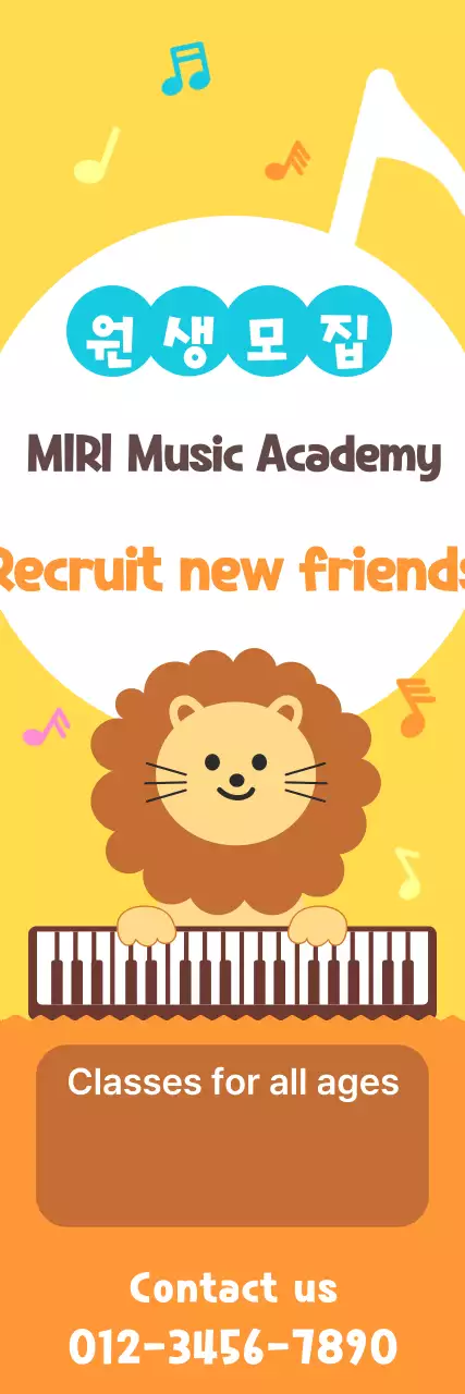 Recrutamento da Yellow Baby Music