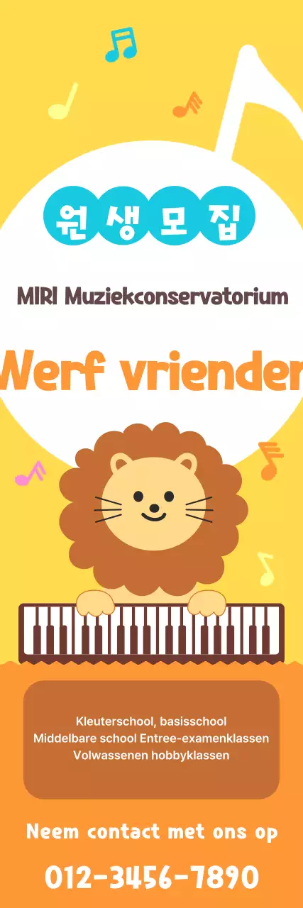 Yellow Baby Music Recruitment