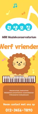 Yellow Baby Music Recruitment