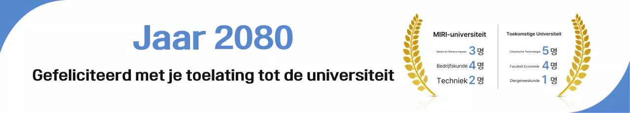 Sky Blue Simple University Acceptatiefestival