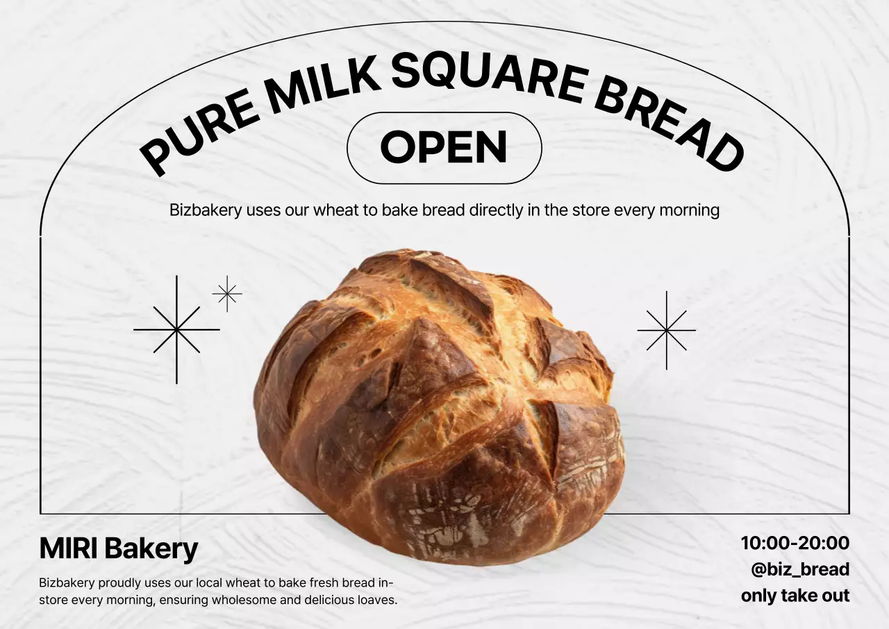 흰색 심플 베이커리 홍보