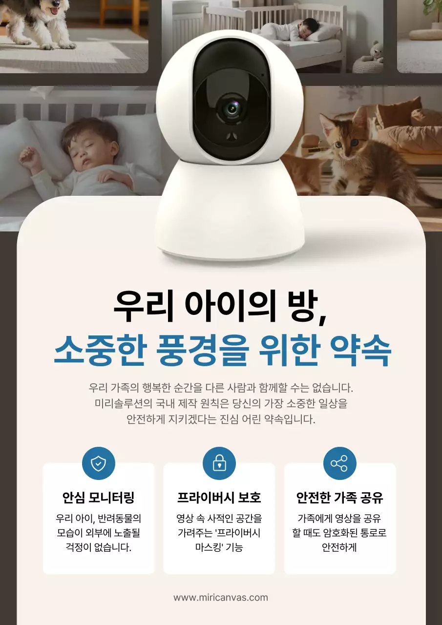 흰색 모던 가정용품 광고