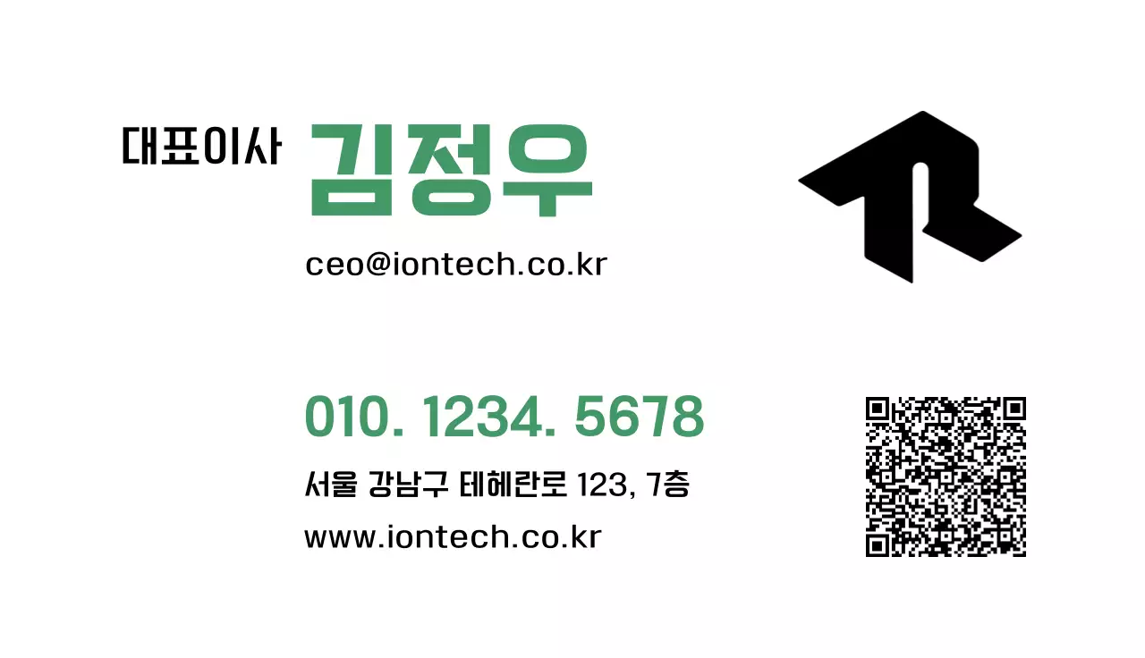 초록 기하학 로고 비즈니스 CEO 명함