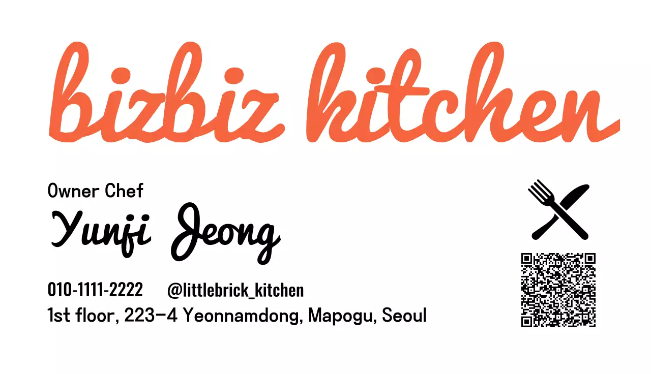 주황 기본 감성 식당 명함 디자인