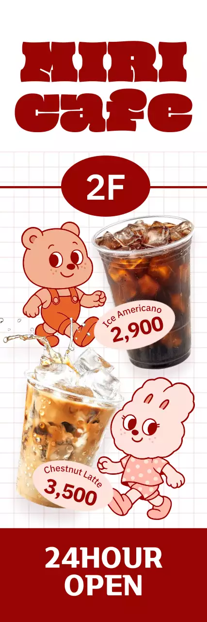 빨강 귀여운 카페 광고