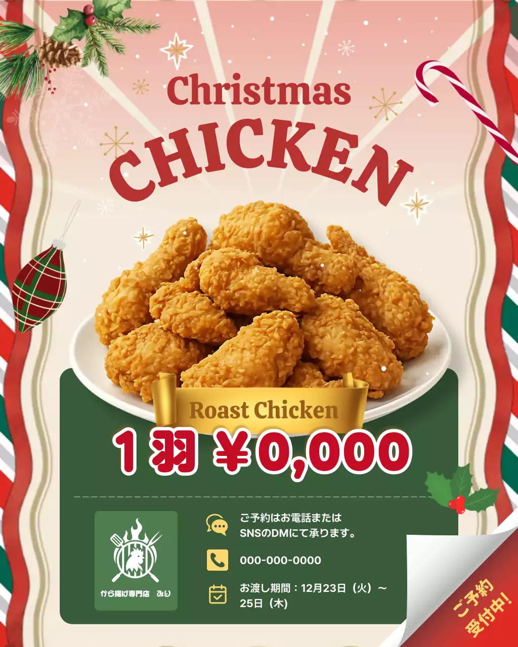 カラフル ポップ フード ポスター