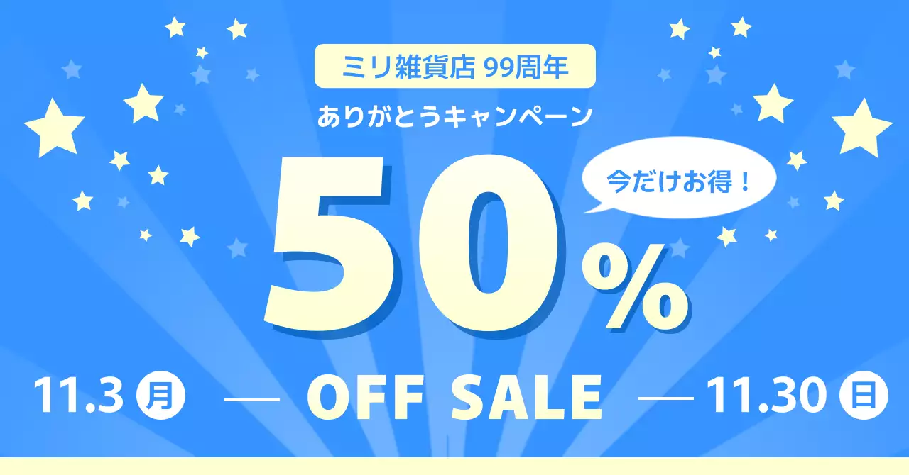赤 ポップ セール ポスター