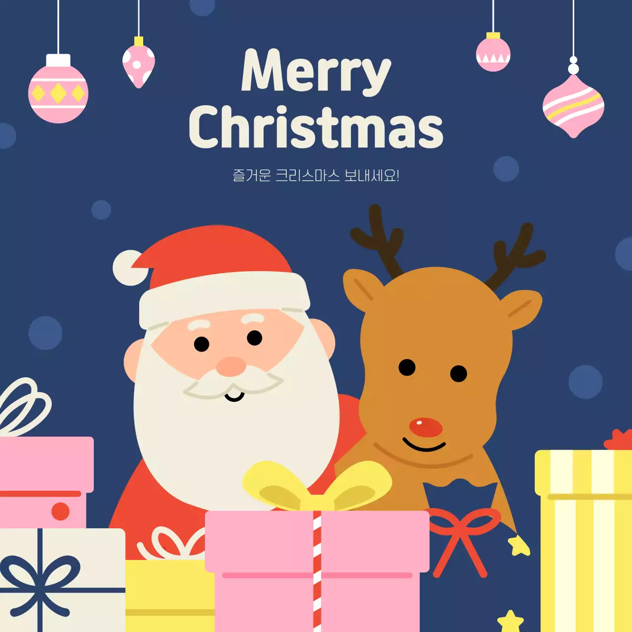 네이비 귀여운 산타와 루돌프 크리스마스 카드
