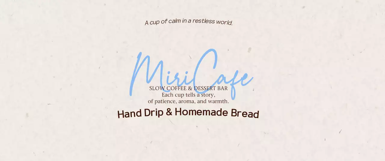 アイボリー シンプル カフェ カップ 感性テキスト