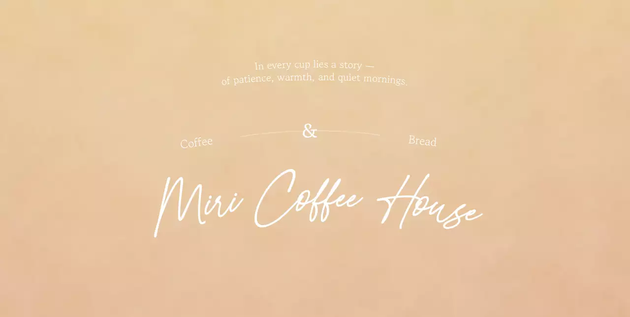 베이지 심플 커피 광고