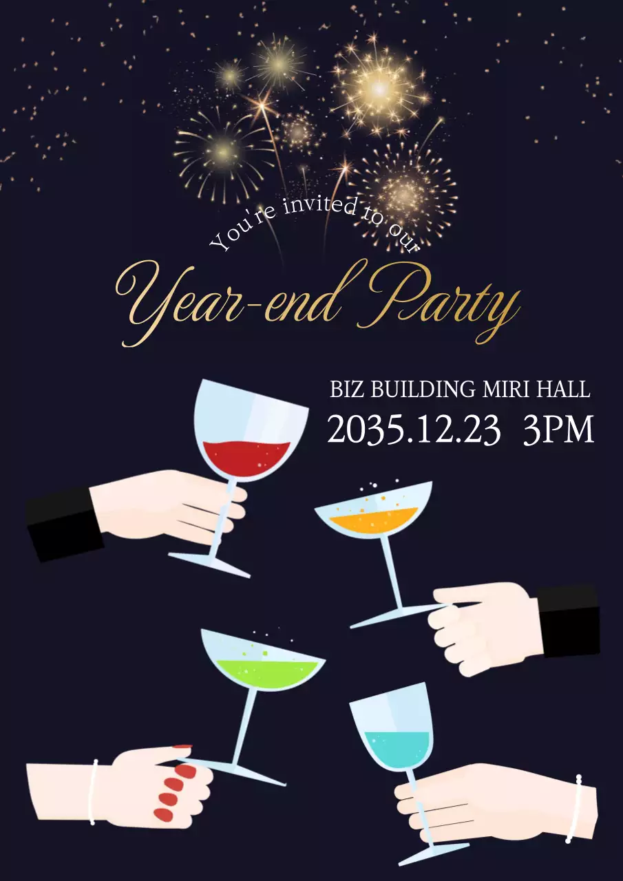검정 세련 연말파티 초대장