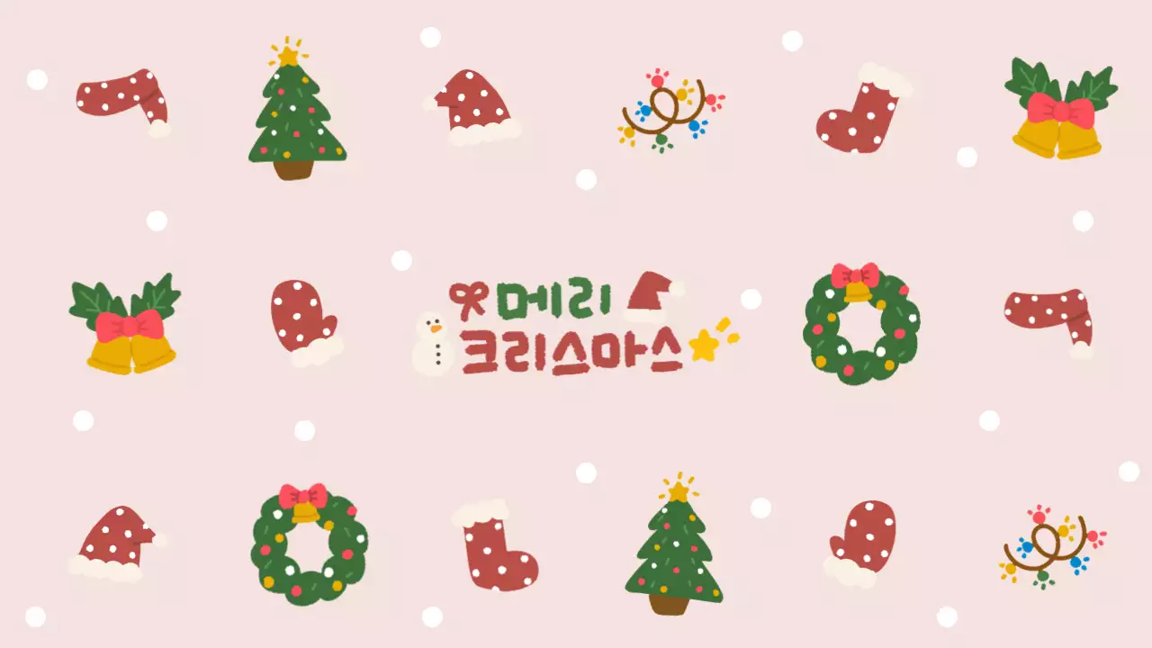 핑크 아기자기한 크리스마스 엽서