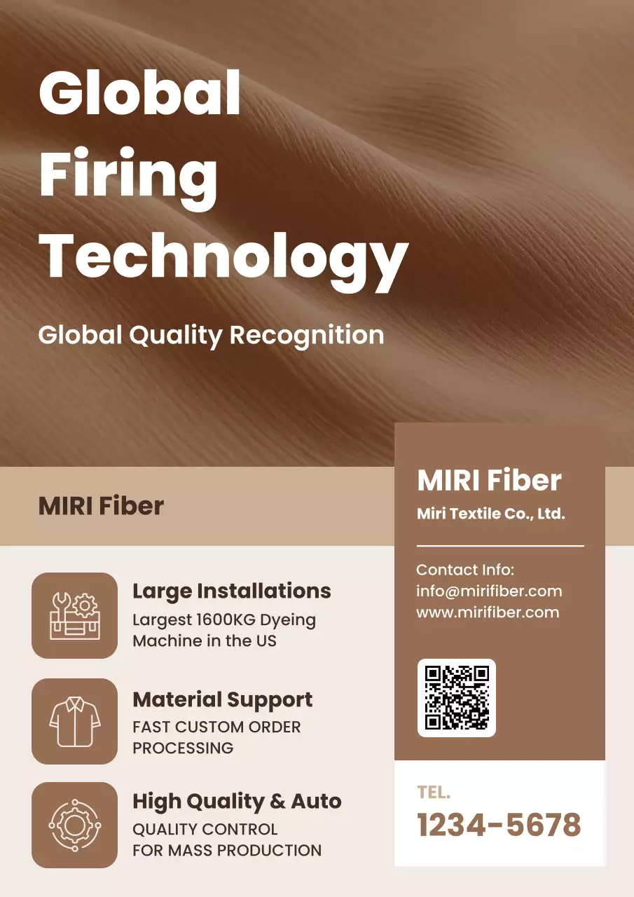 Beige Modern Textile Technology Advertisement