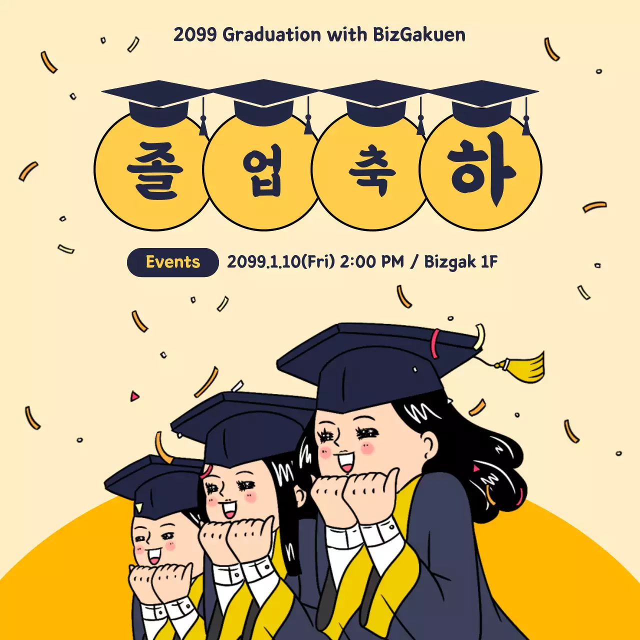 Beige Baby Graduation Ceremony