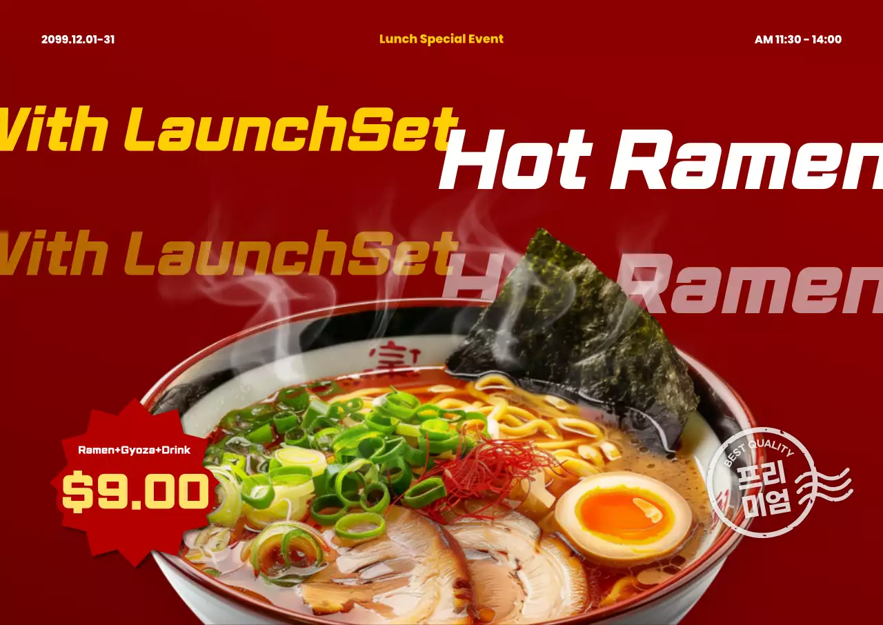 Red Modern Ramen Advertisement