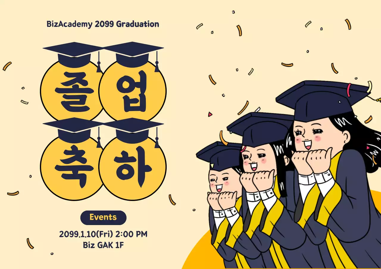 Beige Baby Graduation Ceremony