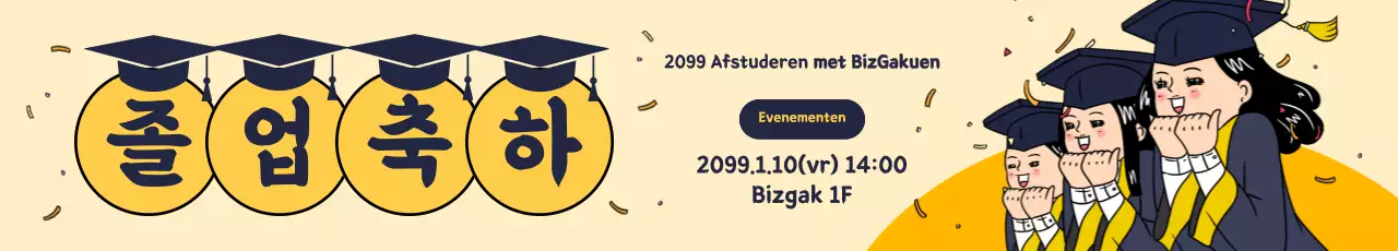 Beige Baby Diploma-uitreiking