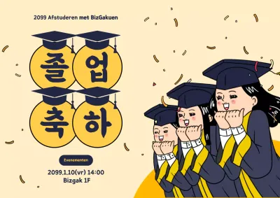 Beige Baby Diploma-uitreiking