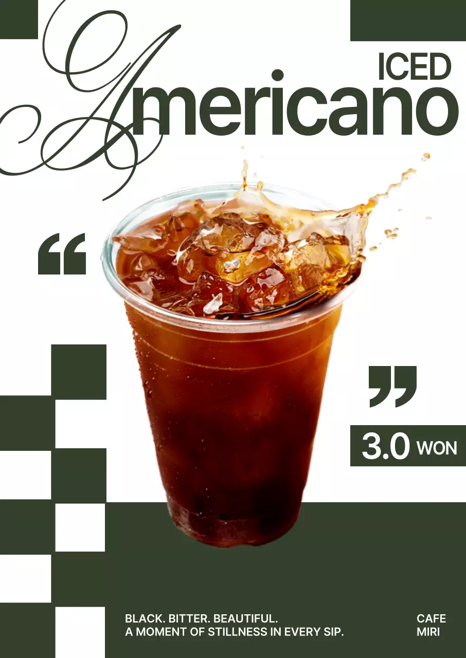 검정 모던 커피 광고