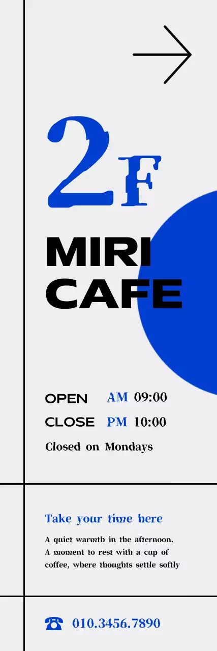 파랑 모던 카페 안내