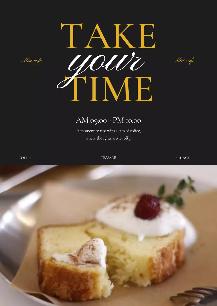 검정 세련 카페 광고