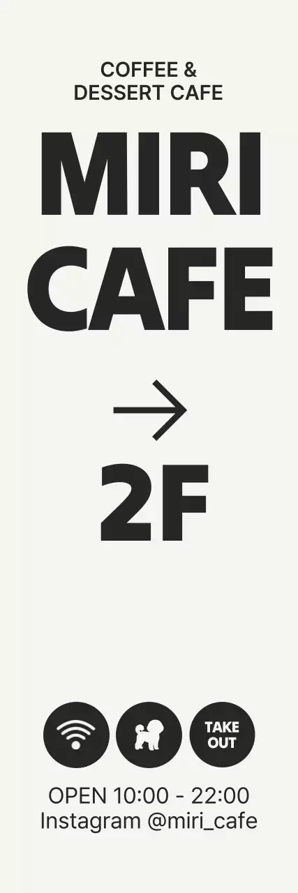 흰색 모던 카페 안내