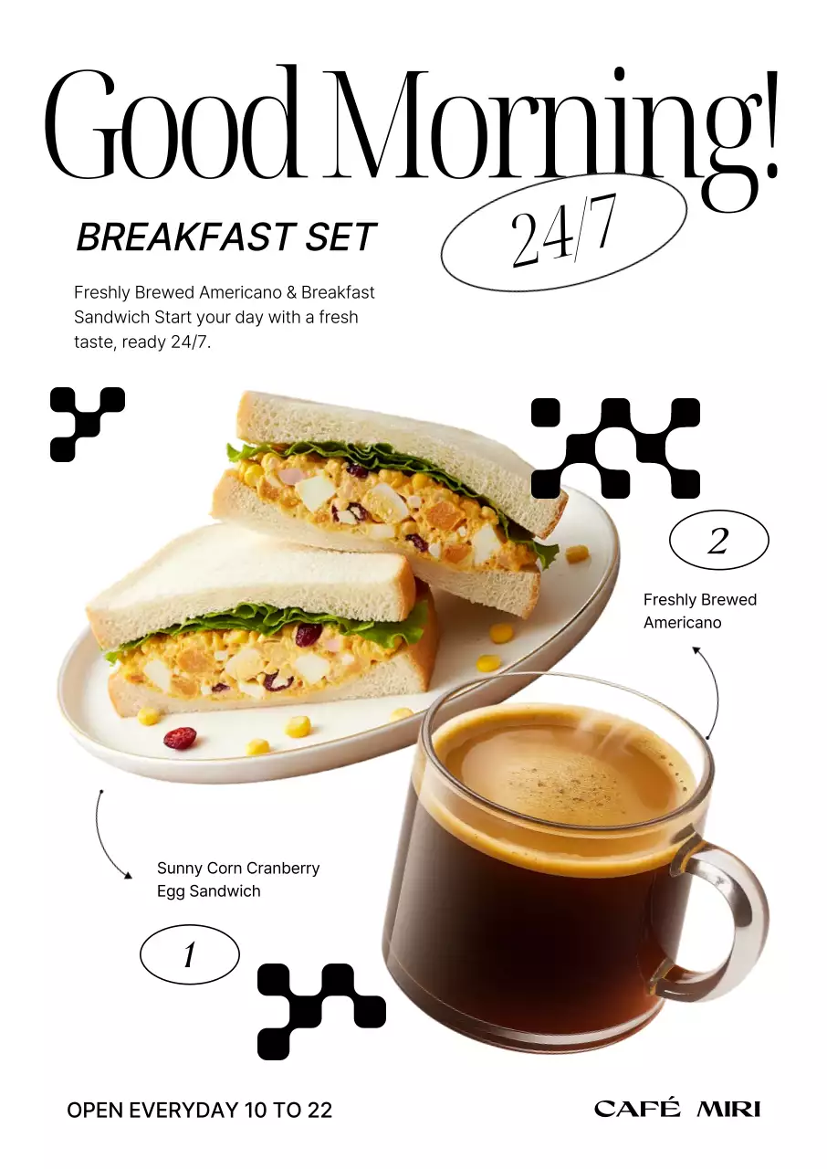 검정 모던 아침식사 광고