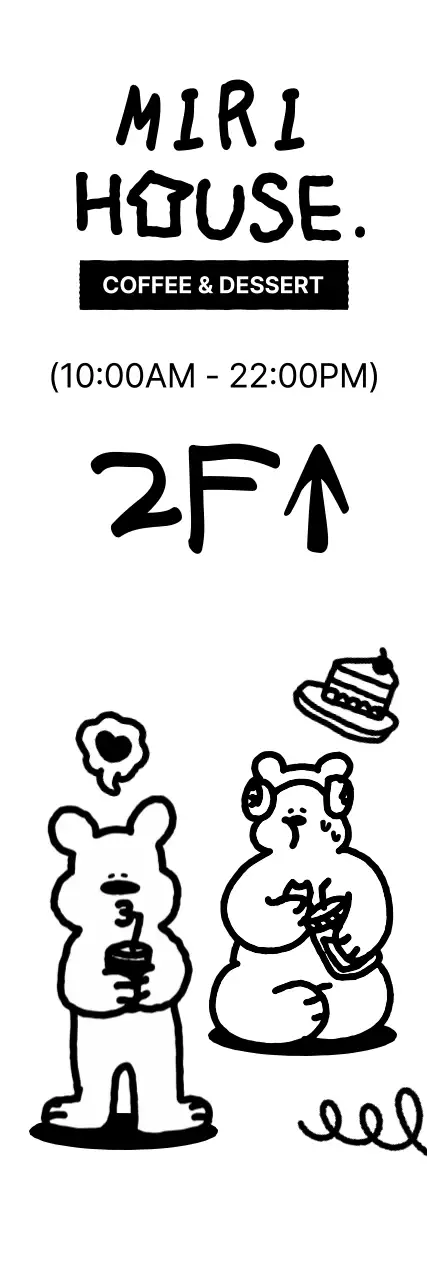 흑백 귀여운 카페 안내