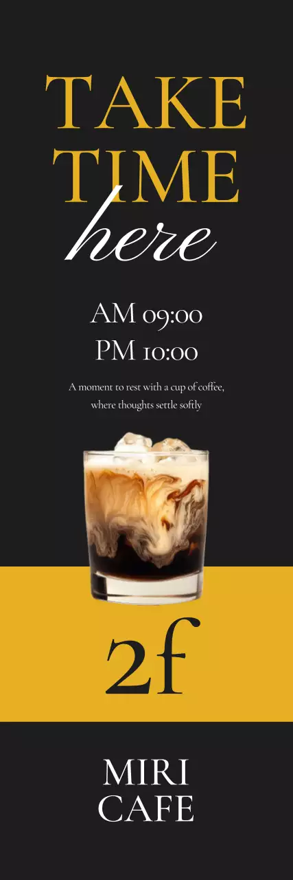 검정 모던 카페 광고