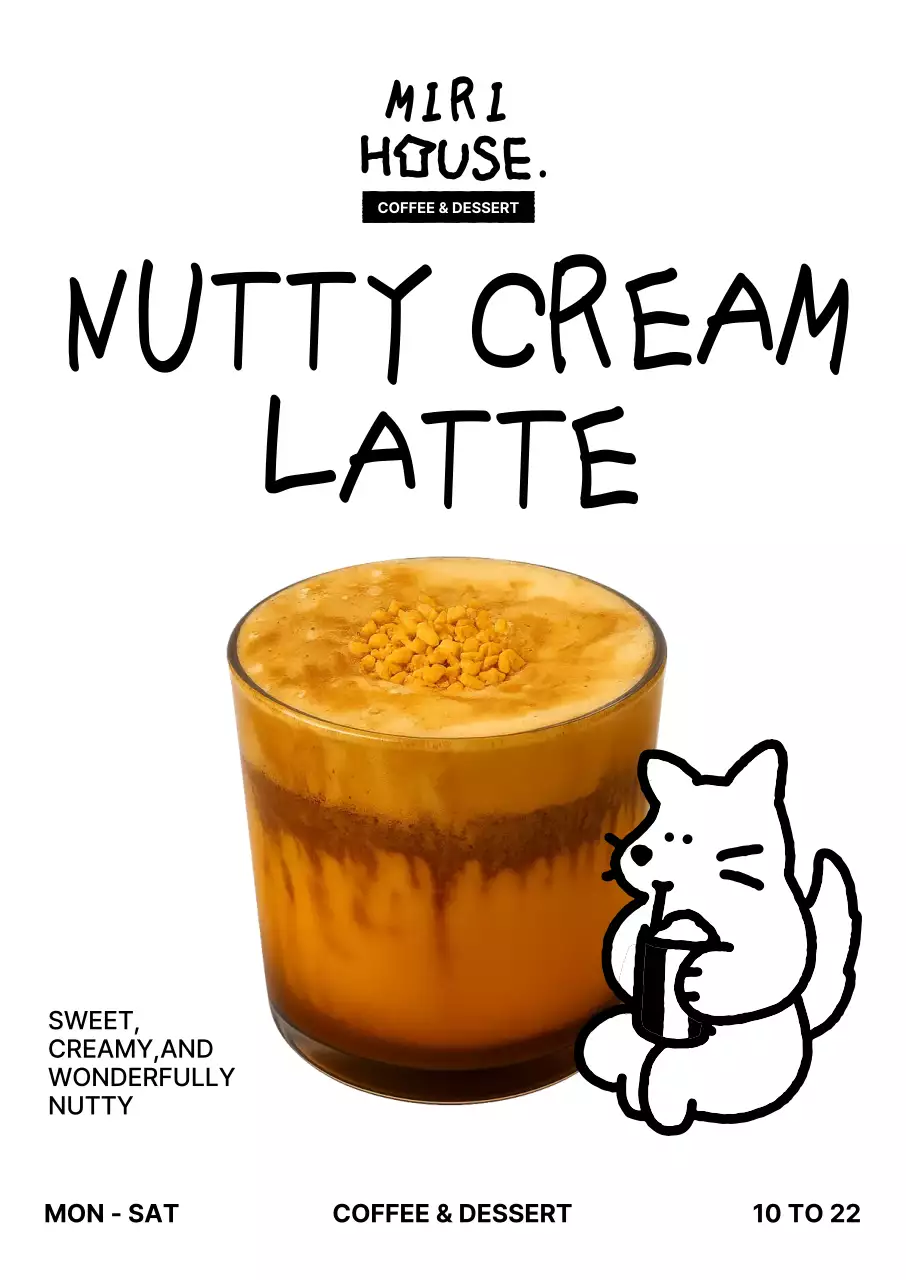 주황 팝 커피 광고