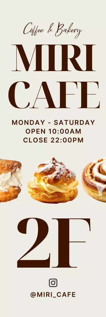 베이지 모던 카페 홍보