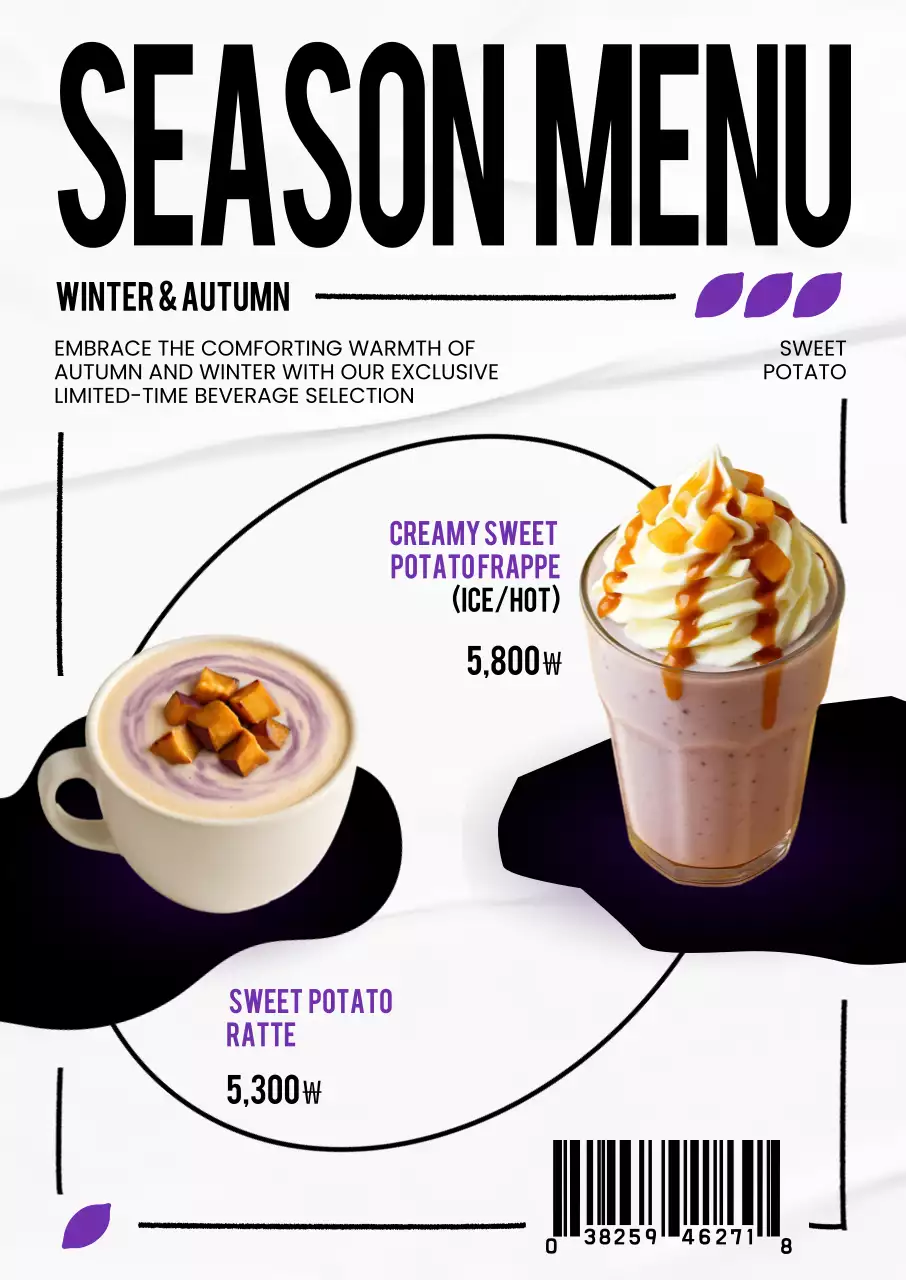 흰색 모던 음료 메뉴판