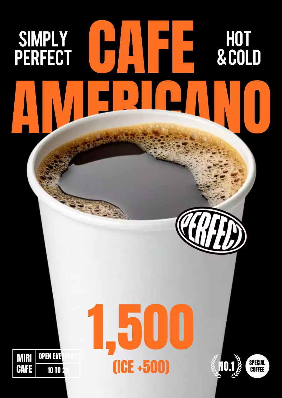 주황 모던 커피 광고