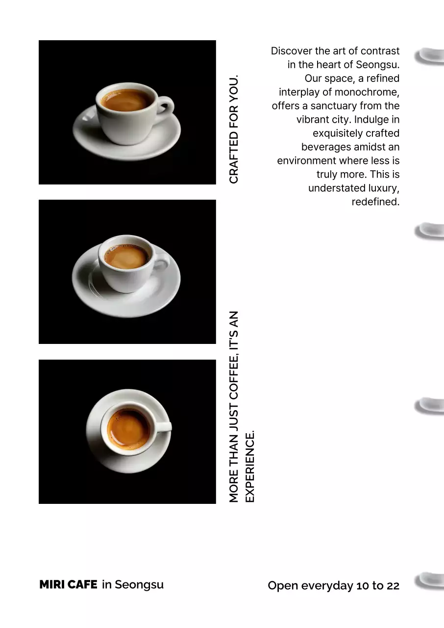 검정 모던 카페 광고
