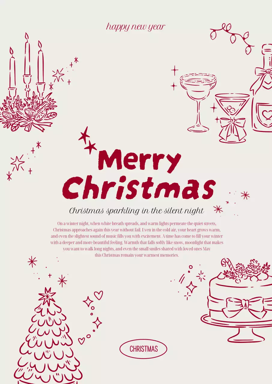 크리스마스 라인일러스트 인테리어 포스터