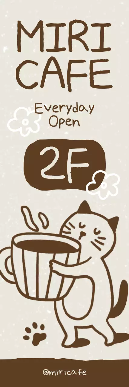 갈색 아기자기한 카페 안내