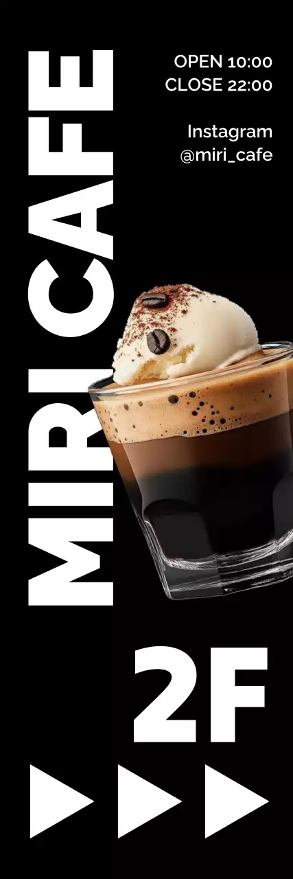 검정 모던 카페 광고