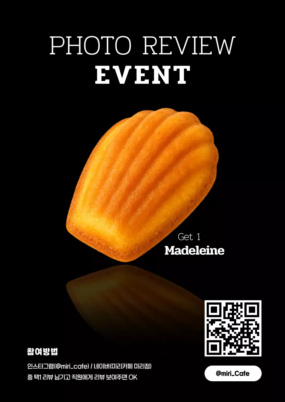 검정 모던 이벤트 홍보