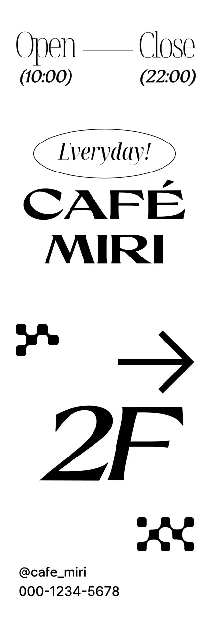 검정 심플 카페 안내