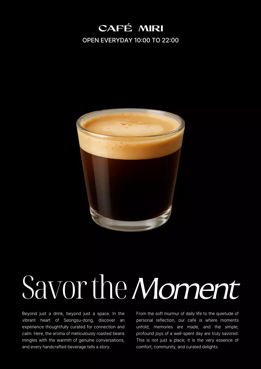 검정 심플 커피 광고