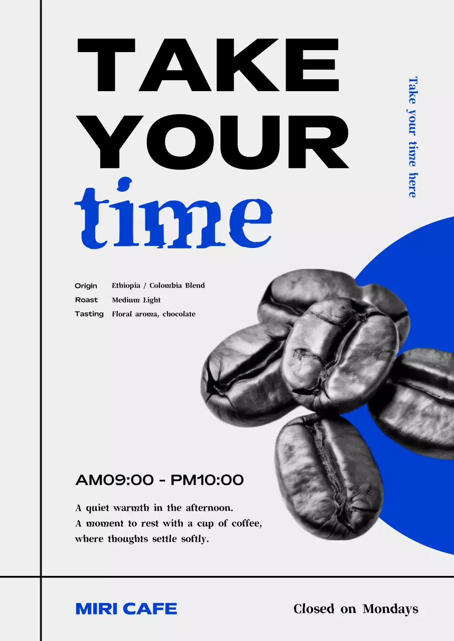 파랑 모던 카페 홍보