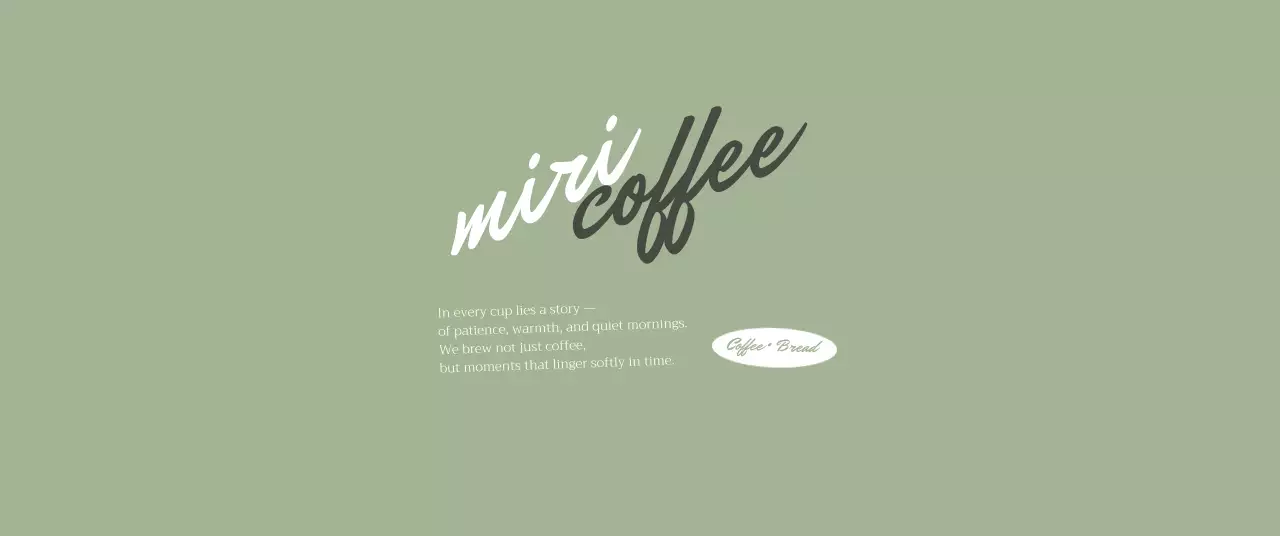 緑 シンプル コーヒー ロゴ 感性テキスト