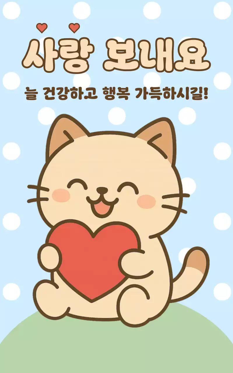 하늘색 아기자기한 동물 엽서