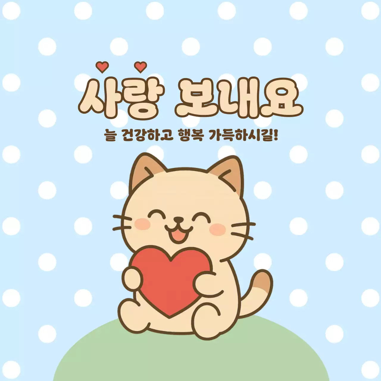 하늘색 아기자기한 동물 엽서