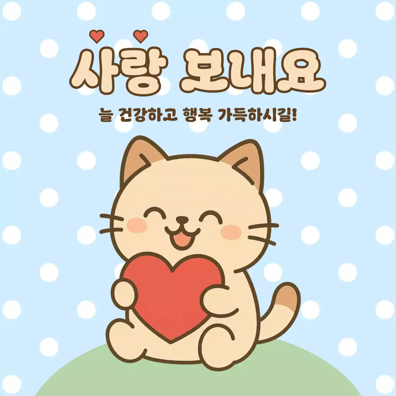 하늘색 아기자기한 동물 엽서