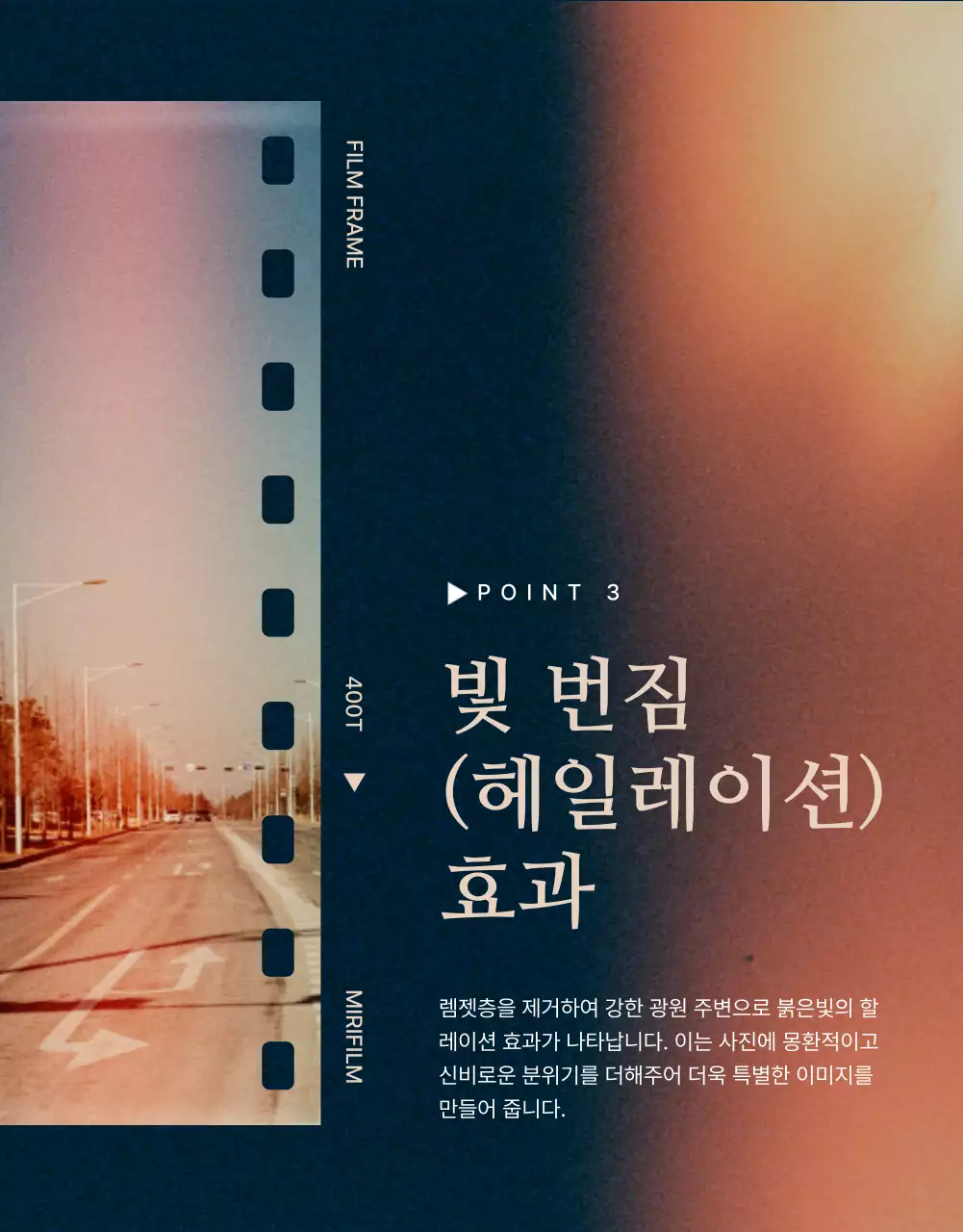 네이비 빈티지 카메라 광고