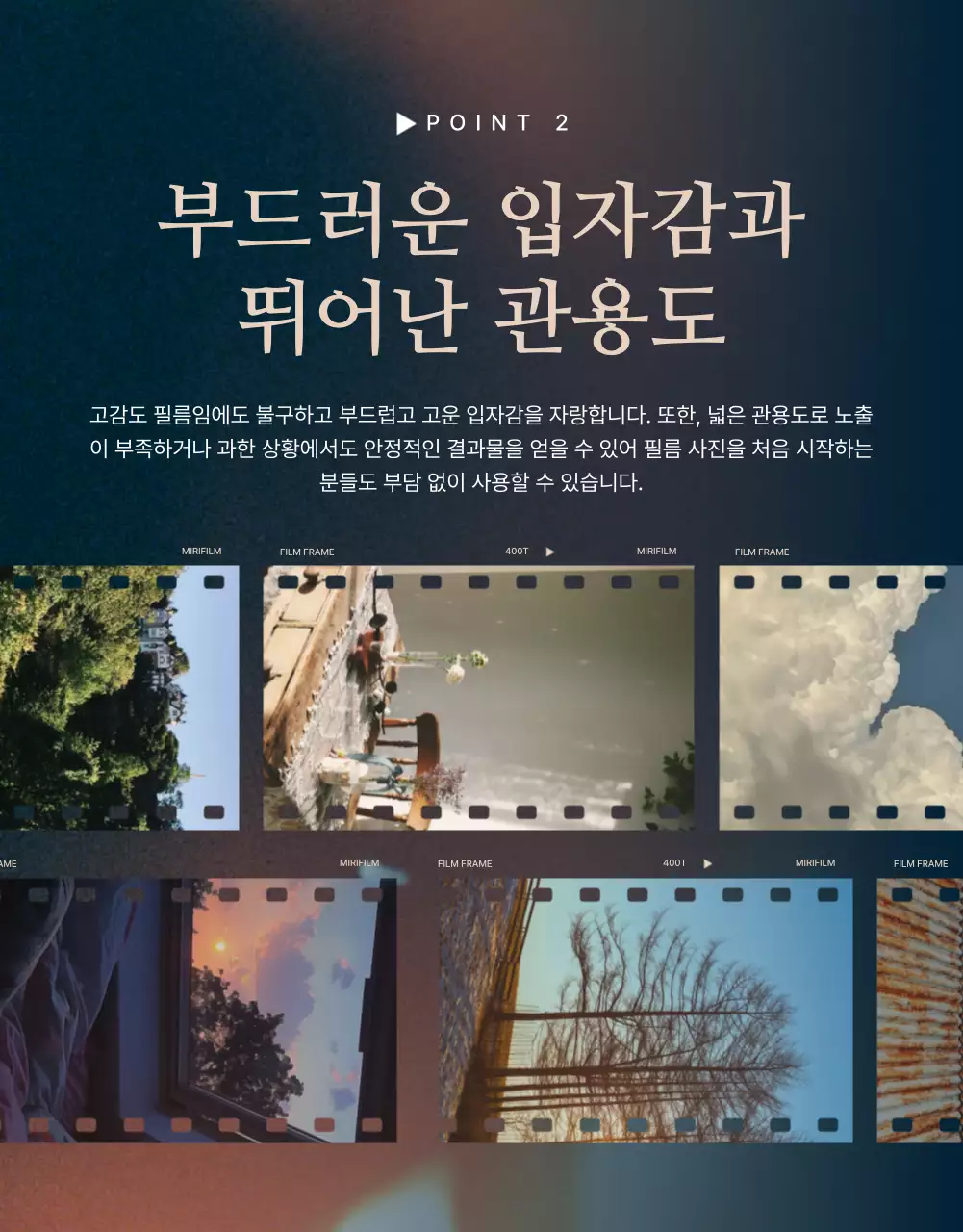 네이비 빈티지 카메라 광고