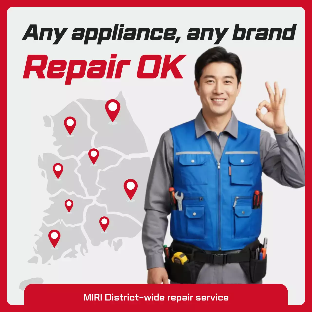 Promosi Perbaikan Peralatan Modern Merah